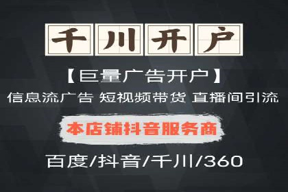 百度SEO推广公司成功案例集锦：多行业适用策略分享
