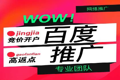 XX行业的信息流推广开户全流程详解